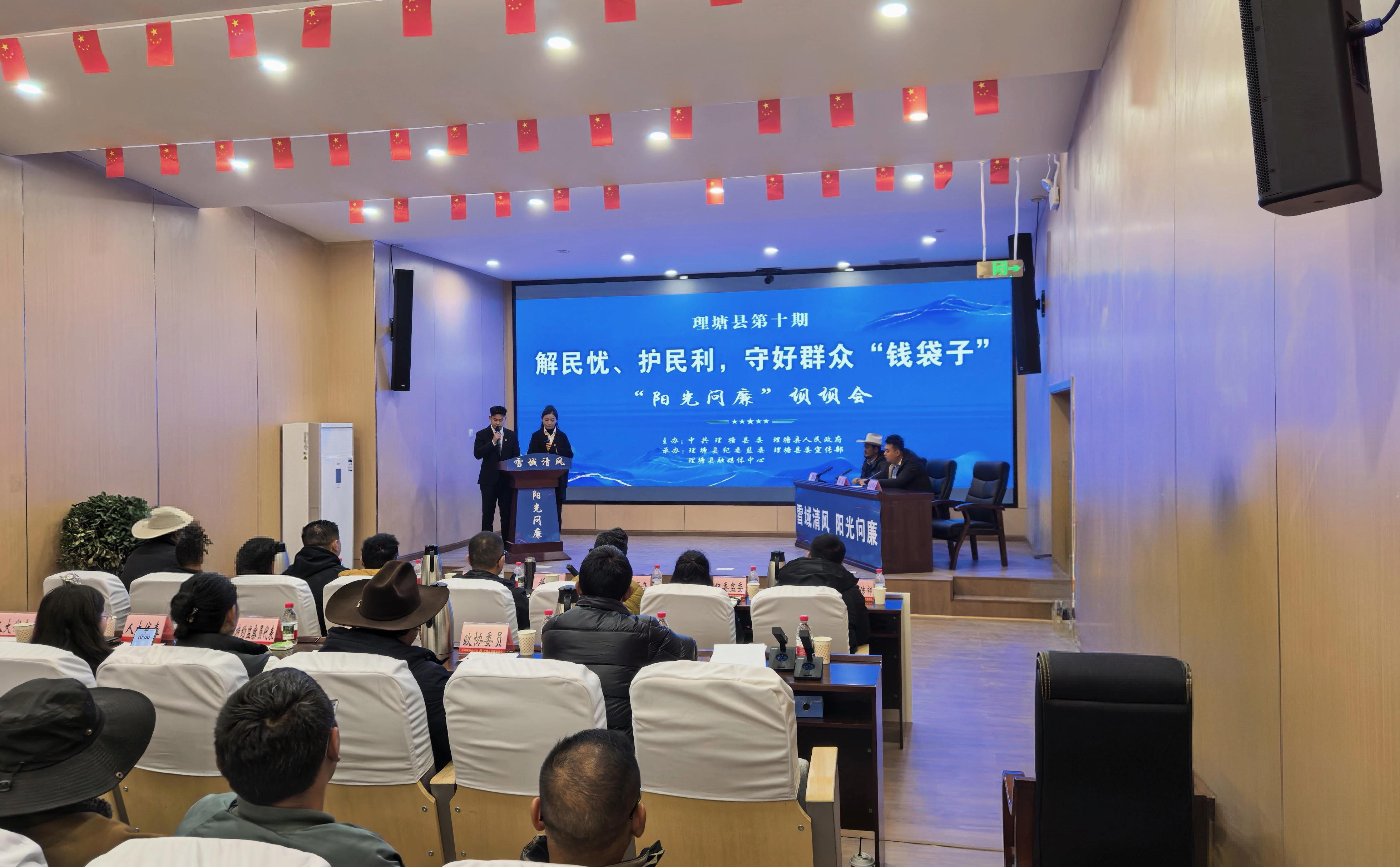 “辣味”问廉解民忧 守好群众“钱袋子”