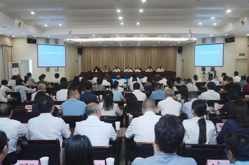 省卫生健康委党组召开警示教育会